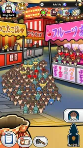 Everyone's Mushroom Garden screenshot 8