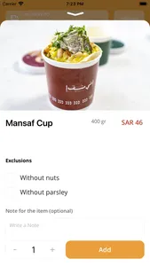 Eshi Mansaf | إشي منسف screenshot 2