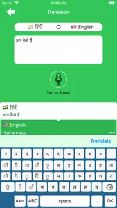 Hindi Keyboard & Translator screenshot 1