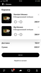 GRILL GARAGE BURGERS screenshot 1
