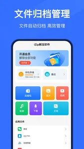Unzip - RAR ZIP 7z Extractor screenshot 4
