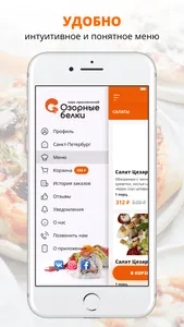 Озорные белки screenshot 1