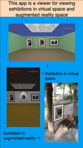 ExhibitionRoomCreator_Viewer screenshot 1