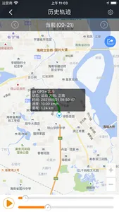 XADGPS PRO screenshot 2