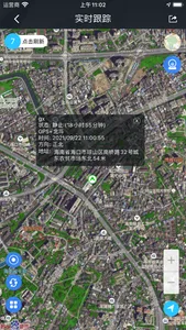 XADGPS PRO screenshot 4