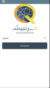 Qaranbeesh screenshot 0