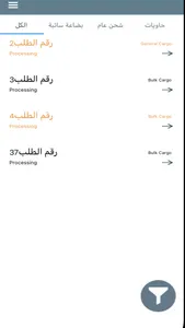 Qaranbeesh screenshot 2