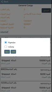 Qaranbeesh screenshot 4