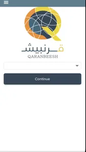 Qaranbeesh screenshot 5