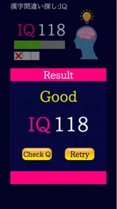 Find Other Word -IQ- screenshot 4