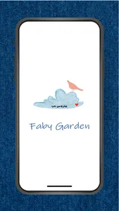 Faby Garden screenshot 0