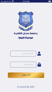 AAU-Portal screenshot 1