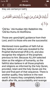 Anwaar ul Furqaan English screenshot 2