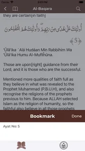 Anwaar ul Furqaan English screenshot 3