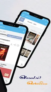 Tamil Holy Bible-Audio & Video screenshot 1