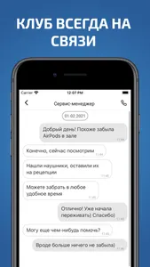 Велнес клуб Адриатика screenshot 1