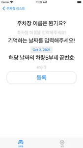 오부리 screenshot 2