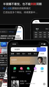 布丁扩展 screenshot 1