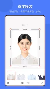 证件照-证件照换底色&证件照制作 screenshot 3