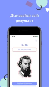 ZNOMOVAA | Теорія та практика screenshot 4