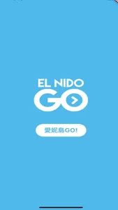 愛妮島GO screenshot 0