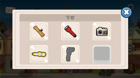 명탐정 그린, 지구를 지켜라! screenshot 3