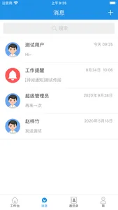 广西医保局 screenshot 2