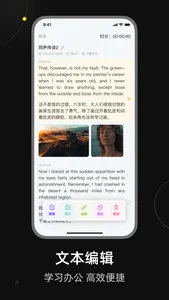 小鹿声文-录音转文字实时语音翻译 screenshot 1