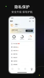 小鹿声文-录音转文字实时语音翻译 screenshot 4