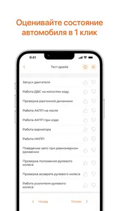 Подбор проверка и продажа авто screenshot 5