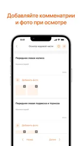 Подбор проверка и продажа авто screenshot 6