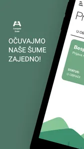 Čuvajmo Šume screenshot 0