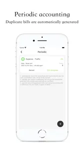 有米记账-极简记账软件财务管家 screenshot 2
