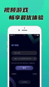 雷霆极速加速器-VPN全球网络优化加速 screenshot 1