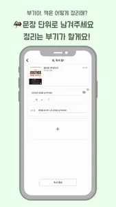 부기북스 screenshot 1