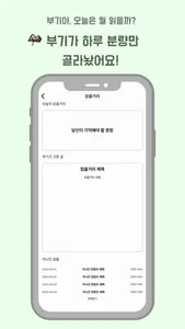 부기북스 screenshot 5