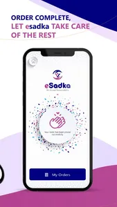 eSadka screenshot 6