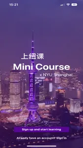 NYU.SHANGHAI screenshot 0