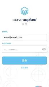 CurveCapture O&P (China) screenshot 0