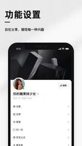 密马-游戏服务 screenshot 3