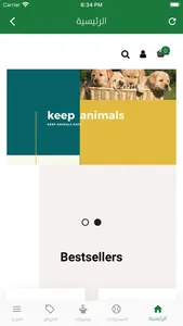 Keep Animals Safe screenshot 1