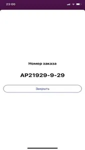 АртСтайл screenshot 8