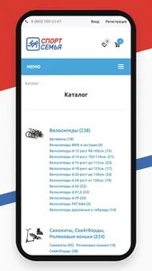 СпортСемья screenshot 3