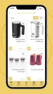 المتجر الآمن | safe store screenshot 5