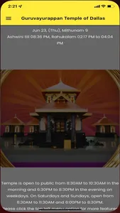 Guruvayurappan of Dallas screenshot 2