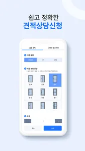 필르미 screenshot 0