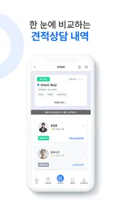 필르미 screenshot 1