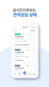 필르미 screenshot 2