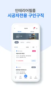 필르미 screenshot 3