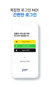 필르미 screenshot 4